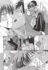 (Kuroket) [NANA (Shinagawa Kaoruko)] 恋するイヤープラグ (Kuroko no Basuke)