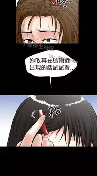 中文韩漫 想象狂热 Ch.0-10 [Chinese]