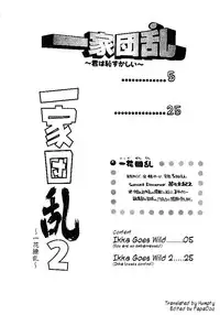 (C59) [Sunset Dreamer (Chachaki Noriyuki)] Ikka Danran | Ikka Goes Wild [English] [Humpty]