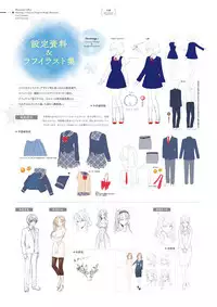 Giniro, Haruka Visual Fanbook [Digital]