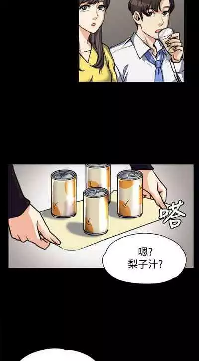 中文韩漫 上司的妻子ch.1-14[chinese]