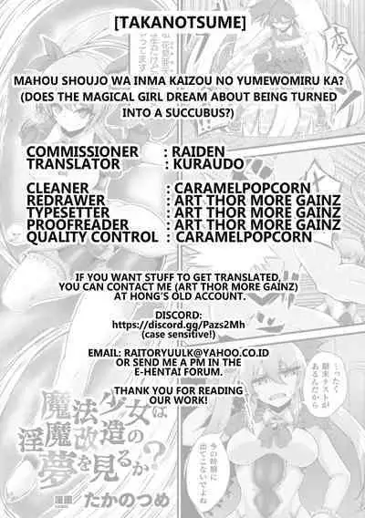 Mahou Shoujo wa Inma Kaizou no Yume o Miru ka? | Does the Magical Girl Dream About Being Turned Into a Succubus?