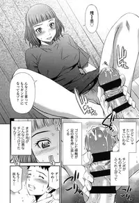 [Sabashi Renya] Himegoto x Memories [Digital]