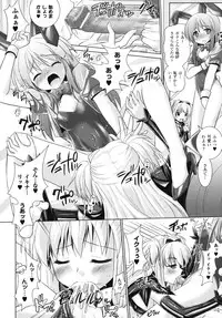 [Rusty Soul, Alto Seneka] Brandish 4