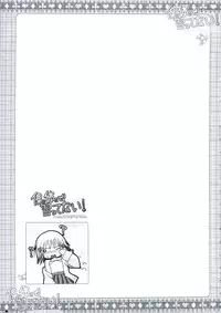 (C74) [ZiP (Moekibara Fumitake)] Hokentaiiku de Narattenai! (Shugo Chara!) [Chinese] [瑞树汉化组]