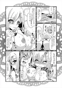(C92) [MarineSapphire (Hasumi Milk)] Hamakaze Micro Beach Attack!! Rensou Harugatari 23 (Kantai Collection -KanColle-)
