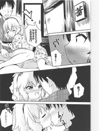 [Nisiarea (Syouwaru)] Momokajiru Arisujiru Momoka & Arisu Soushuuhen I (THE IDOLM@STER CINDERELLA GIRLS)