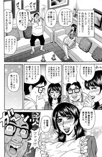 [Ozaki Akira] MAMA ga IDOL!? Ch. 1-9