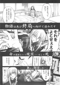 (C72) [BLUE GARNET (Serizawa Katsumi)] BLUE GARNET XXII SECOND DOLL (Rozen Maiden)