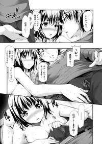 [Tosh] Menkui! [Uncensored]