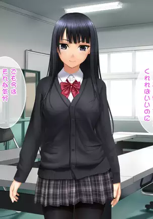 Toshiue no Osananajimi ha Seme Jouzu