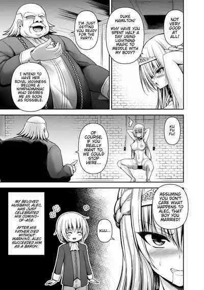 Himekishi ga Otto no Tame ni Kizoku to Ecchi suru Hanashi