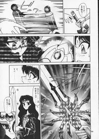 (C47) [Mengerekun, VETO (Captain Kiesel, ZOL)] FOGGY FOREST (Magic Knight Rayearth)