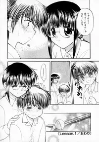 [宇佐美涉] Pastel Colors