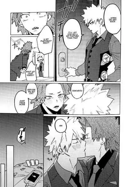 (Douyara Deban no Youda! 13) [SCO.LABO (shoco)] Futarikiri no Dance Party (Boku no Hero Academia) [English] [gachimayan]