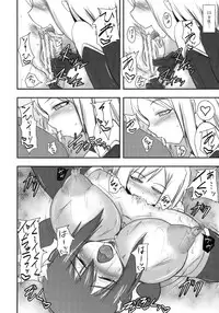 (C80) [FONETRASON (Ryutou)] Shield Knight Elsain Vol. 10 + Omake