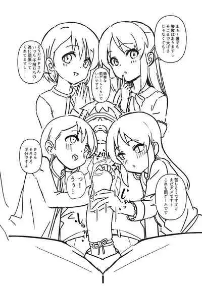 [Pettan Doujou (PettanP)] Tonikaku Ayamaritakute Tsukutta Toppatsu Bon (THE IDOLM@STER CINDERELLA GIRLS) [Digital]