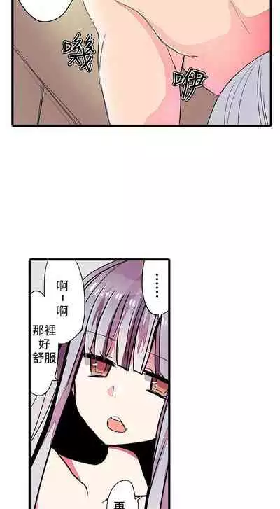 凌辱販賣機 1-42