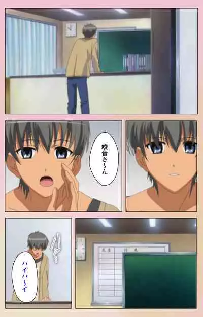 OPPAI raifu kanzenhan