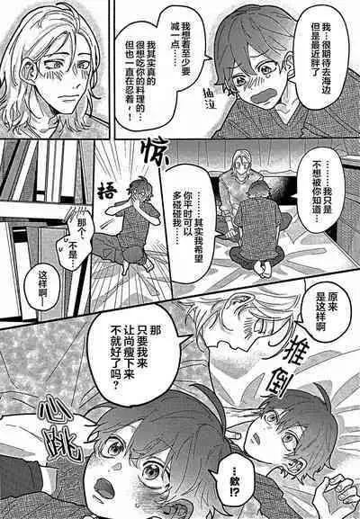 Uso to Yellowknife | 谎言与黄色小刀