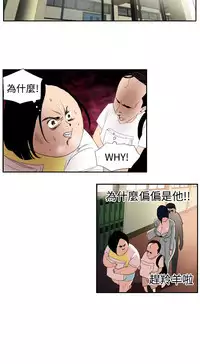 Desire King (慾求王) Ch.1-4 (chinese)