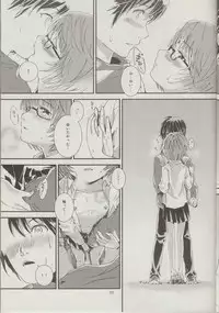 (C83) [Verydrop (Sapphire)] Yukikaze no Tsukaima 2 (Zero no Tsukaima)