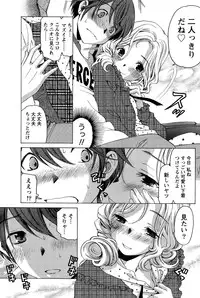 Monthly Vitaman 2015-09