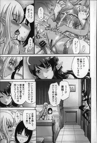 [Nishikawa Kou] Nettori Yomehaha Uzukizakari - Mother of Fierce Nymphomaniac