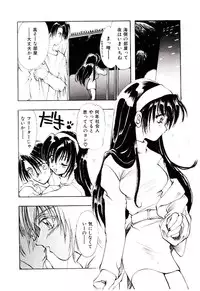 [U-K] Katayoku no Tenshi