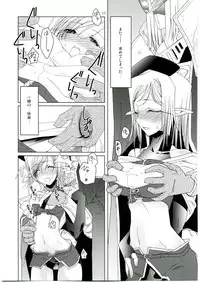 (C68) [Fujiya Honten (Thomas)] MIND vol. 04 - Inori no Itadaki (Ragnarok Online)