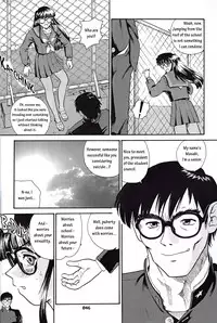 (SC19) [Behind Moon (Q)] Dulce Report 3 [English]