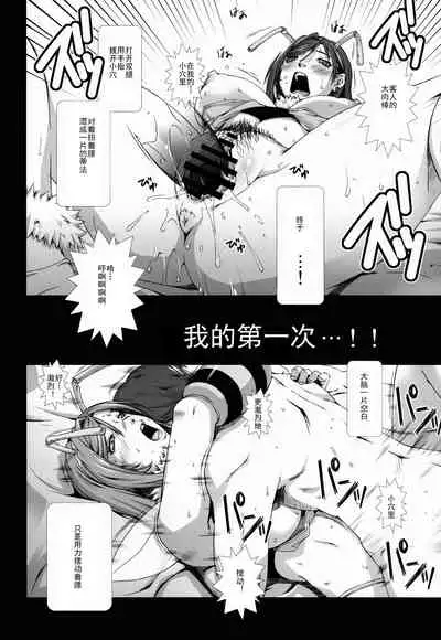 (C79) [Ruki Ruki EXISS (Fumizuki Misoka)] FF Naburu Reunion 2 (Final Fantasy VII) [Chinese] [灰羽社汉化组]