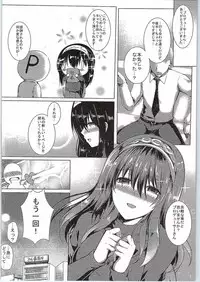 (C87) [Kanden Shoujo Chuuihou (Mafuyu)] Sagisawa Higi (THE IDOLM@STER CINDERELLA GIRLS)