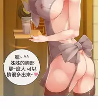 姐妹丼饭 Sister rice Chinese Rsiky