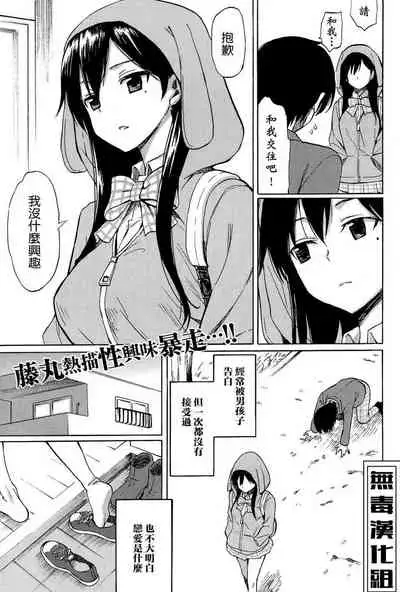 ファーストコネクト first connect