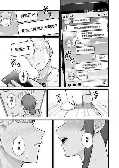 Hitozuma no Jitaku ni Hakuchuu Houmon Suru Hon | 白天去太太家訪問的本