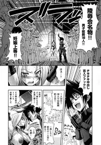 [Rakko] Mechashico Seven