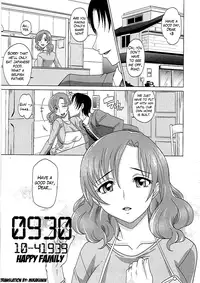 [Takaoka Motofumi] 0930 -Oku-sama- [English] [Mikakunin]