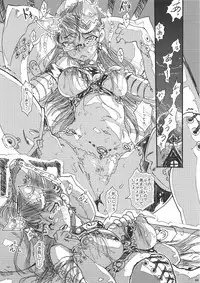 (COMIC1☆4) [Escargot Club (Various)] Bitch & Fetish 2 - Stupid Spoiled Whores (Bayonetta)