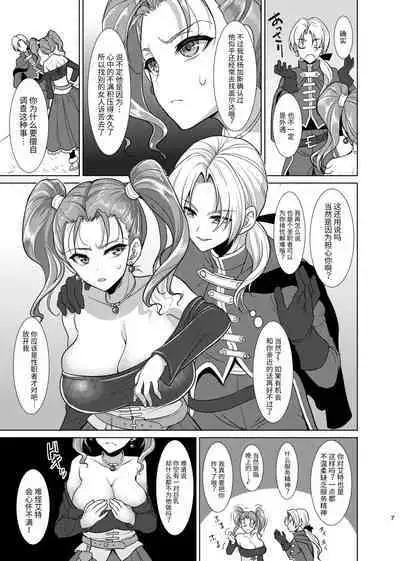 [Yohsyuan (Son Yohsyu)] Niizuma Jessica no Ura Puff-Puff-ten Taikenki (Dragon Quest VIII) [Chinese] [Digital]