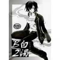 [Nyagos (Yatengetu)] 白濁B2(CODE GEASS: Lelouch of the Rebellion)sample