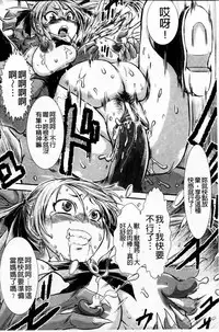 [Ishino Kanon] Haiboku Heroine Kaizou Choukyou Inferno [Chinese] [Digital]