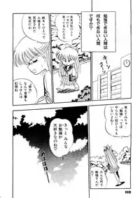 [doujinshi anthology] Selenity Romance (Sailor Moon)