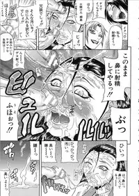 [Gura Nyuutou] Teizoku