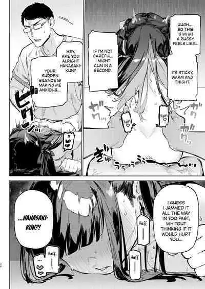 [Inraku Tonbo (Usuba Kagerou)] Shousou Mind Crisis!! | Anxious mind crisis!! [English] [RuinedTL] [Digital]