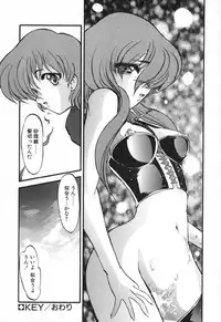 [Kazasuzu] Seikaisou Kitan