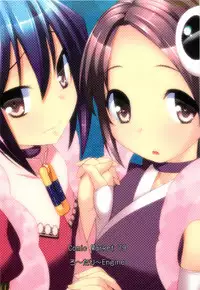 (C79) [Rotary Engine (Kannazuki Motofumi)] Sukima no nai Sekai (The World God Only Knows)