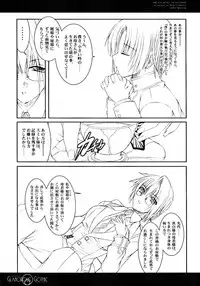 (C77) [Million beast from DIANA (Chisato Reiri)] GLAMOROUS GOTHIC - Butterfly Sleep -