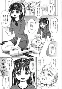 [Kawadi MAX] Shoujo Muzan