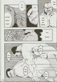 [kumagoro] otoko-dosukoi 1 [Eng]